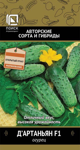 Огурец ДАртаньян F1(А) (ЦВ) 12шт.
