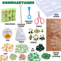 Творческая мастерская "Подарок панды" в коробке