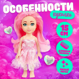 Кукла Lollipop doll, цветные волосы, цвета МИКС
