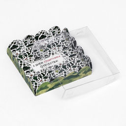 Цена за 5 шт. Коробка для печенья, С Днем защитника Отечества 12?12?3