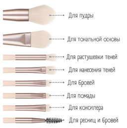 Набор кисточек для макияжа 8 шт. с чехлом - Buro фото 6