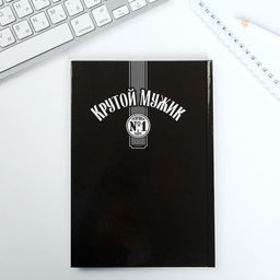 Подарочный набор Крутой мужик ежедневник в твердой обложке А5, 80 л., термостакан 350 мл - Artfox фото 4