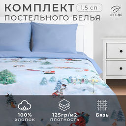 Постельное бельё Этель 1.5 сп Magic time 143х215 см,150х214 см, 70х70 см 2 шт,бязь 125 г/м2  фото 11