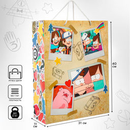 Пакет подарочный «Друзья», 31 × 40 × 11.5 см