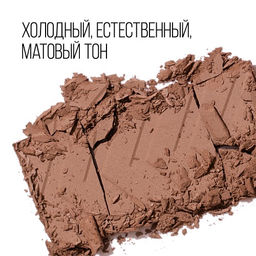 Stellary Скульптор / Sculpt / тон / shade 01  фото 4