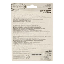 Mr.Painter DICUT-M0115 Нож для вырубки Кирпичи (крупные) фото 3