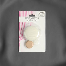 Цена за 2 шт. Подхват для штор Круг, d = 5 см, цвет молочный - Арт узор фото 3