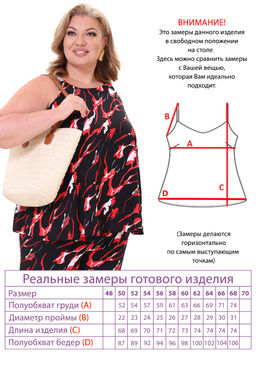 Костюм-5199 - Lady maria фото 6