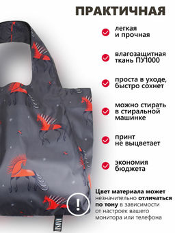 Сумка, Мод.11 Принт. Мезенская лошадь НОВИНКА!!! - Moshna фото 4