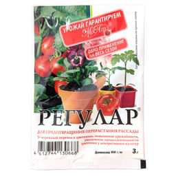 Регулятор роста "Регулар" 3г