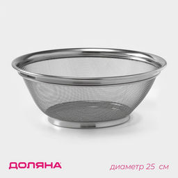 Сито Доляна Универсал, d=25 см