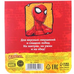 Ложечка детская, 3 х 11 см Самому крутому!, Человек-Паук - Marvel фото 6