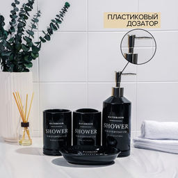 Аксессуары для ванной Лофт, 4 предмета, мыльница, дозатор для мыла 420 мл, 2 стакана, чёрные - Simaland фото 4
