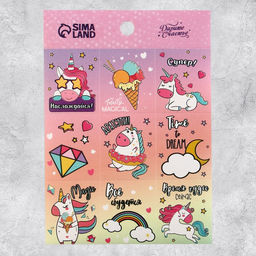 Наклейки детские бумажные, «Волшебный мир единорогов», 11 х 15.5 см, 5 листов
