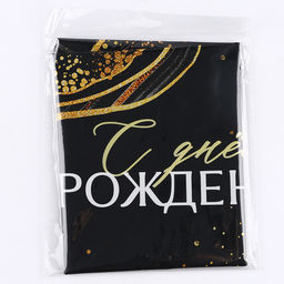 Цена за 5 шт. Воздушный шар фольгированный 18" «С днём рождения», звезда