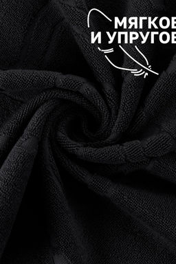 Комплект полотенец для ног махровое Софатекс 50 * 70 коврик ножки 2шт