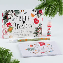 Подарочный набор новогодний, блокнот, ручка и бальзам для губ «Верь в чудеса»