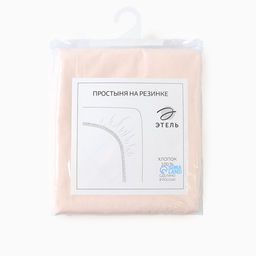 Простыня на резинке Этель Pearl 200*200+30 см , 100% хлопок, перкаль (300 нитей)  фото 5