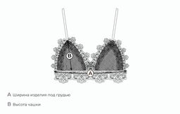 Бралетт Черное кружево женский - Bungly фото 8
