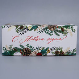 Цена за 5 шт. Коробка складная на 6 капкейков новогодняя с окном «С Новым годом», 25×17×10 см