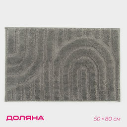 Коврик Доляна Валенсия, 50?80 см, серый