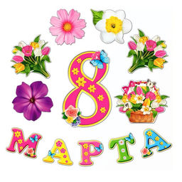 Набор для оформления 8 марта, гирлянда и плакат - Страна карнавалия фото 3