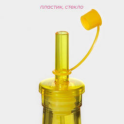 Бутыль стеклянная для соусов и масла Доляна Галерея, 200 мл, h=19 см, цвет МИКС  фото 7