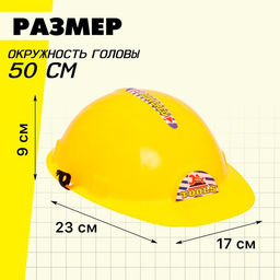 Набор инструментов Юный строитель, 11 предметов - Simaland фото 6