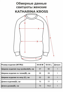 Свитшот женский KATHARINA KROSS KK-SK-007K-горчичный  фото 3