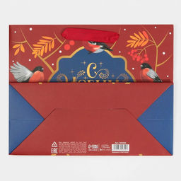 Пакет ламинированный горизонтальный Пора чудес, MS 18 23 10 см - Дарите счастье фото 7