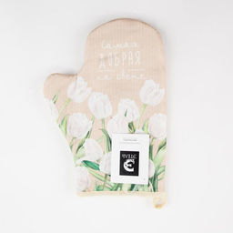 Варежка-прихватка Самая добрая, 20?28 см, саржа, 100% хлопок, ватин 250 г/м?