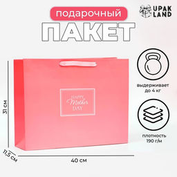 Пакет ламинированный горизонтальный Мама, 40?31?11.5 см