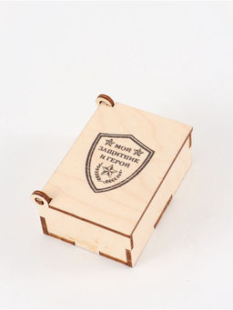 Цена за 3 шт. Коробка подарочная деревянная «Мой защитник» 8,5 х 6 х 3,5 см