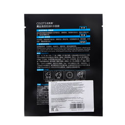 Цена за 3 шт. Увлажняющая тканевая маска для мужчин