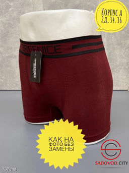 Мужские трусы боксеры 1 шт