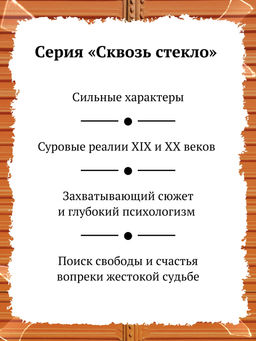 Огни гор. Зеемайер К. - Иностранка фото 3