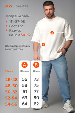 Мужская футболка Happyfox - Happy fox фото 10