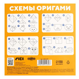 Бумага для оригами, 15х15 см, 10 цветов, 50 листов, 80 г/м2, Смешарики  фото 7