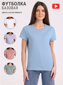 футболка 1ЖДФК3967001