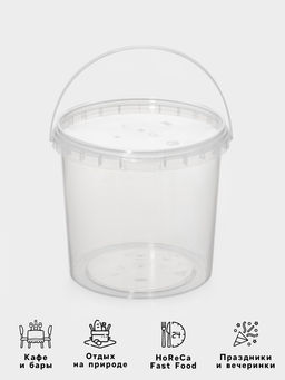 Цена за 100 шт. Ведро одноразовое с крышкой, пластик, 2 л, d=17.3 см, пищевое, прозрачное