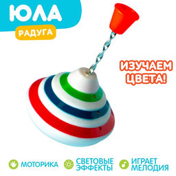 Юла Музыкальная со звуковым и световым эффектами, работает от батареек, d=10 см