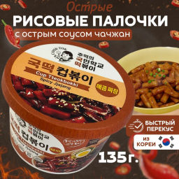 COOK-TOK Токпокки с острым соусом Чачжан (рисовые палочки с соусом) 135 г.