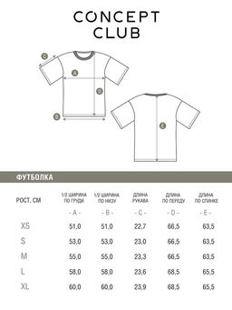 Футболка жен. Reno красный - Concept club фото 6