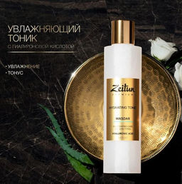 Тоник для лица MASDAR. Увлажняющий с гиалуроновой кислотой для всех типов кожи, 200мл.