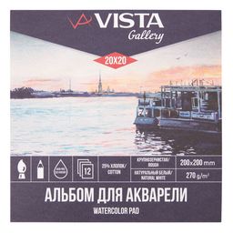 "VISTA-ARTISTA" WCCT-2020 "Gallery" Альбом для акварели 25% хлопок, 75% целлюлоза 270 г/м2 20 х 20 см склейка с одной стороны 12 л. "Пристань" крупнозернистая
