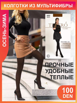 Колготки TEATRO MULTIFIBRA 100