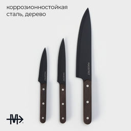 Набор кухонных ножей Magistro Dark wood, 3 шт, 21,5/24,5/33,5 см, длина лезвий 10,2 см, 12,7 см, 19 см, цвет чёрный  фото 7