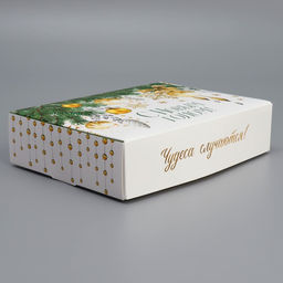 Коробка складная Чудеса случаются!, 21 15 5 см - Дарите счастье фото 2