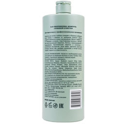 Шампунь для волос глубокой очистки Deep Cleansing EL006