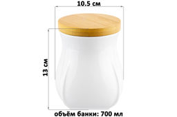 Банка д/хранения 700 мл 10,5*10,5*13 см Тюльпан + дерев. крышка с силик. упл. - Elan gallery фото 2
